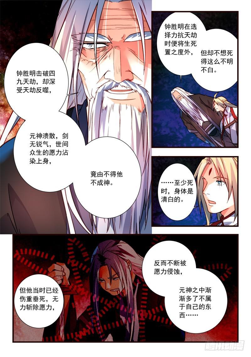 第三百九十一章6
