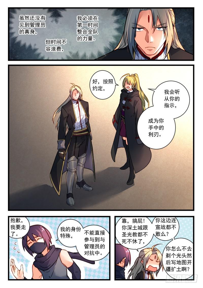 第四百五十一章10
