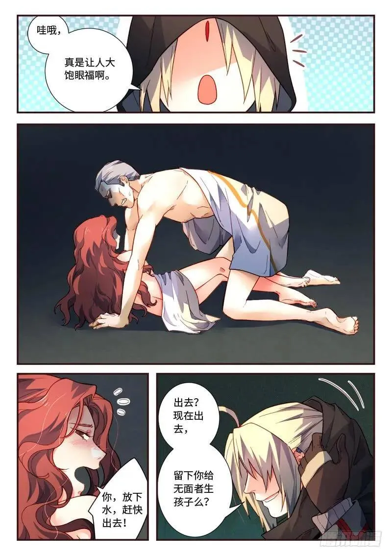 第四百八十九章3