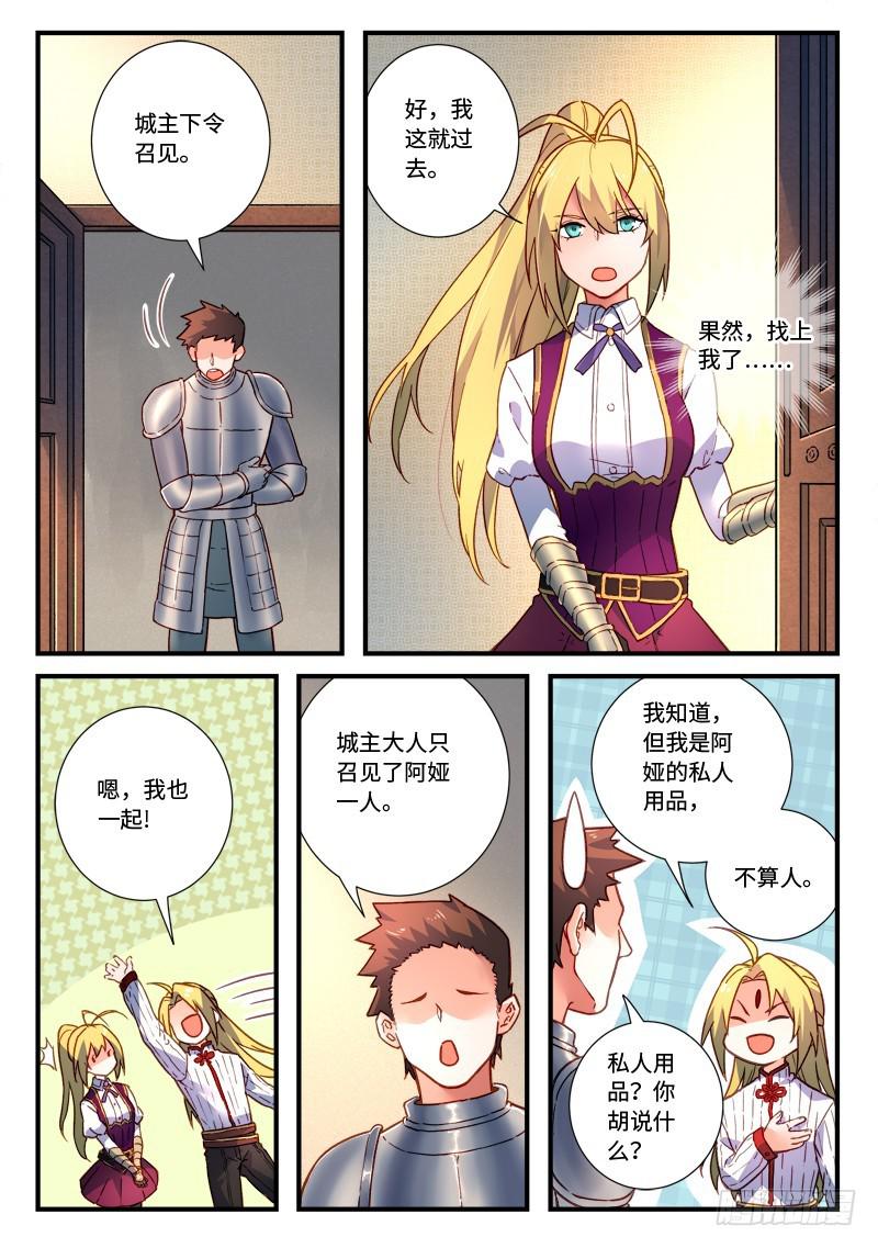 第四百七十一章5