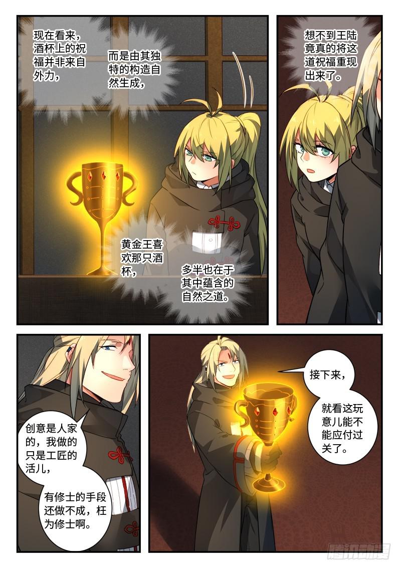第五百一十七章10