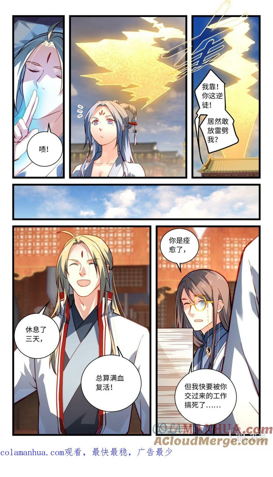 第八百五十三章9