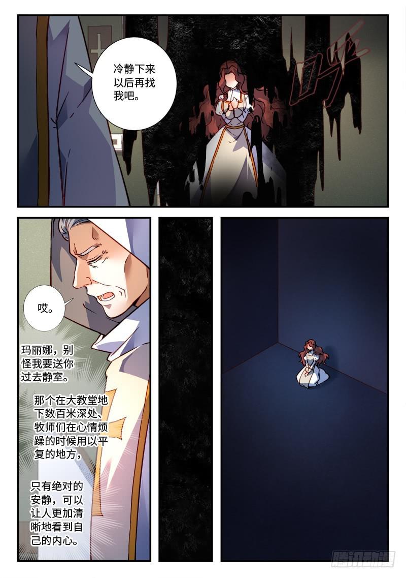 第四百八十一章4