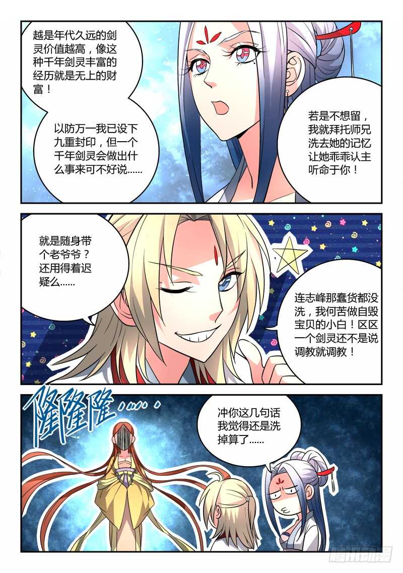 第六百五十三章10