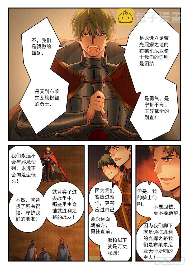 第五百零七章2