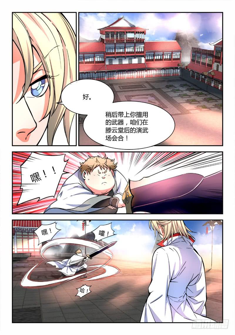 第五十章2
