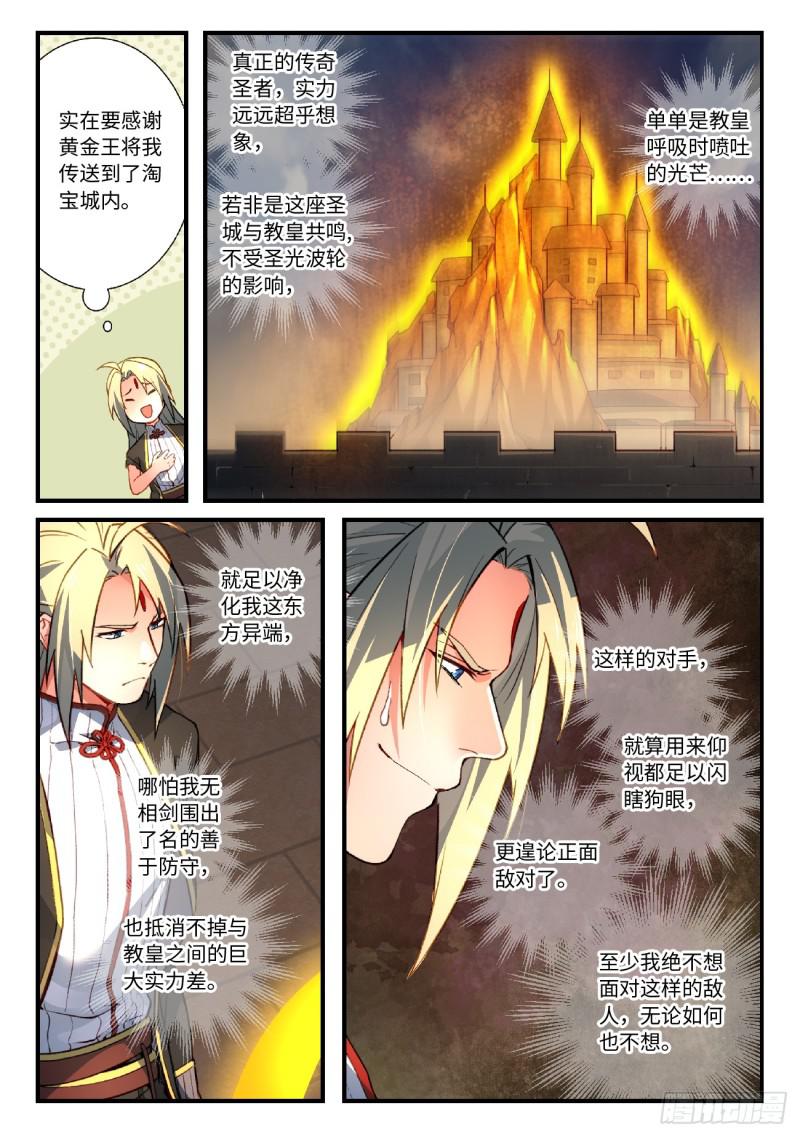 第五百五十八章3