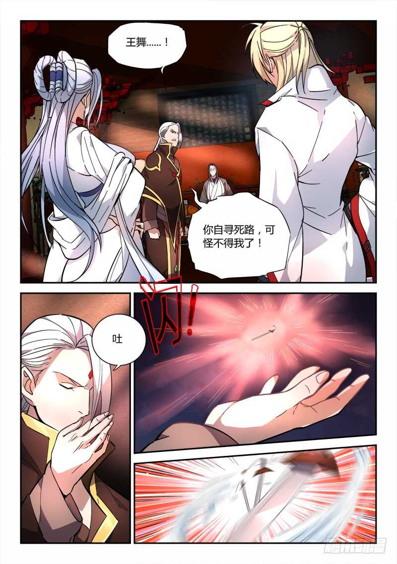 第六百四十一章1