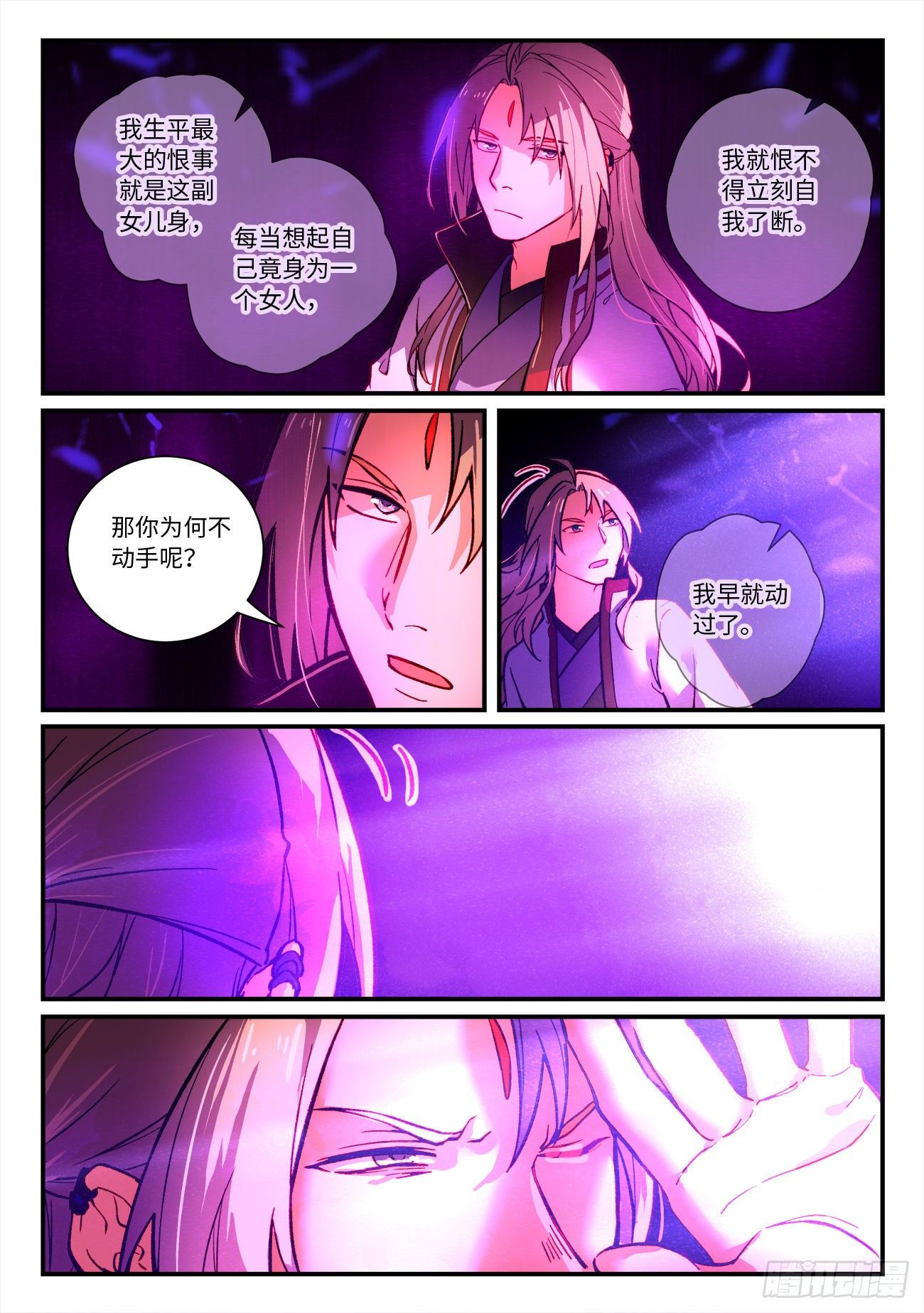 第七百二十九章3