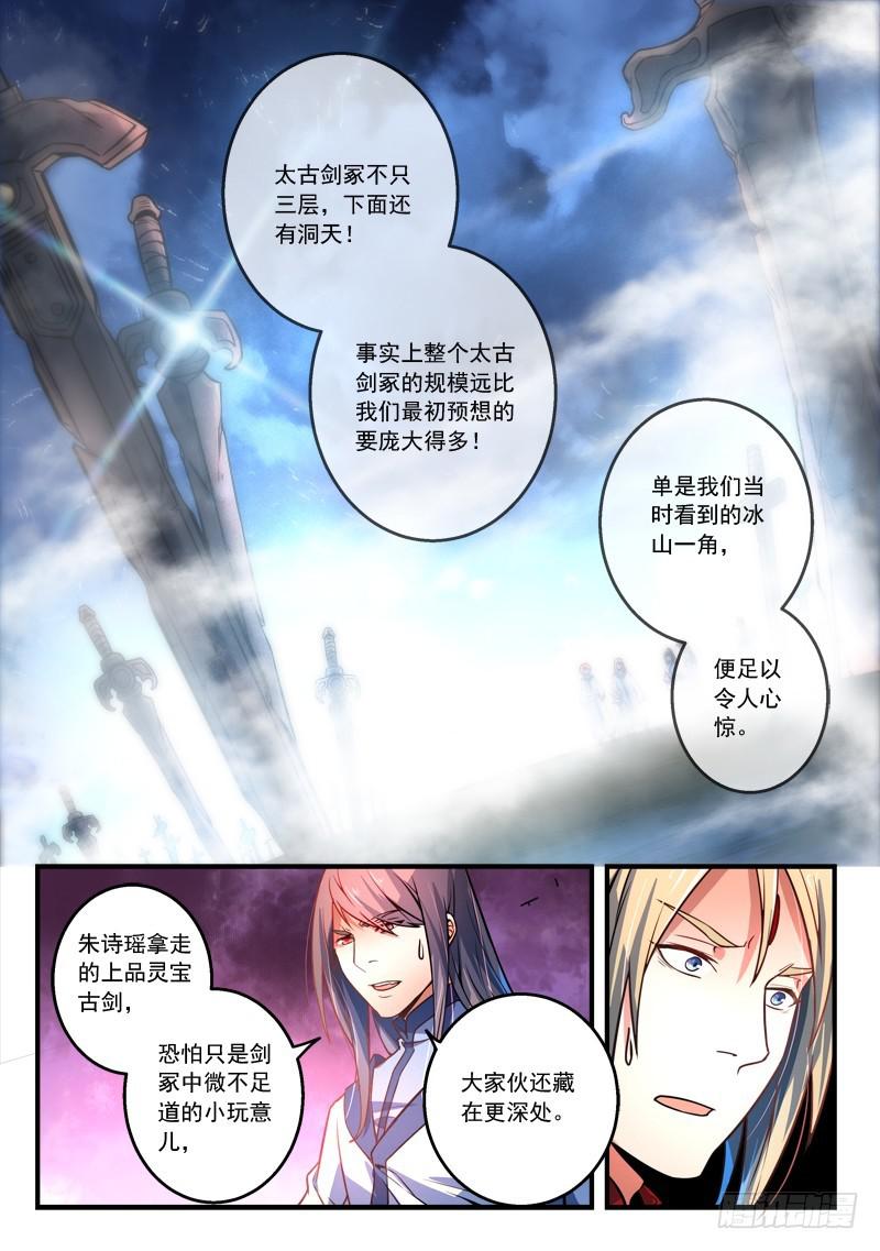 第二百八十九章2