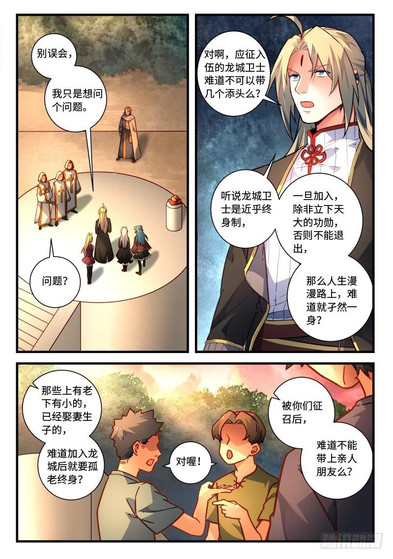 第四百六十七章1