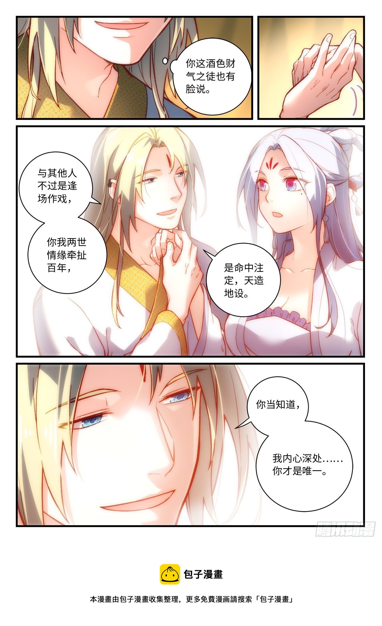 第七百三十五章9