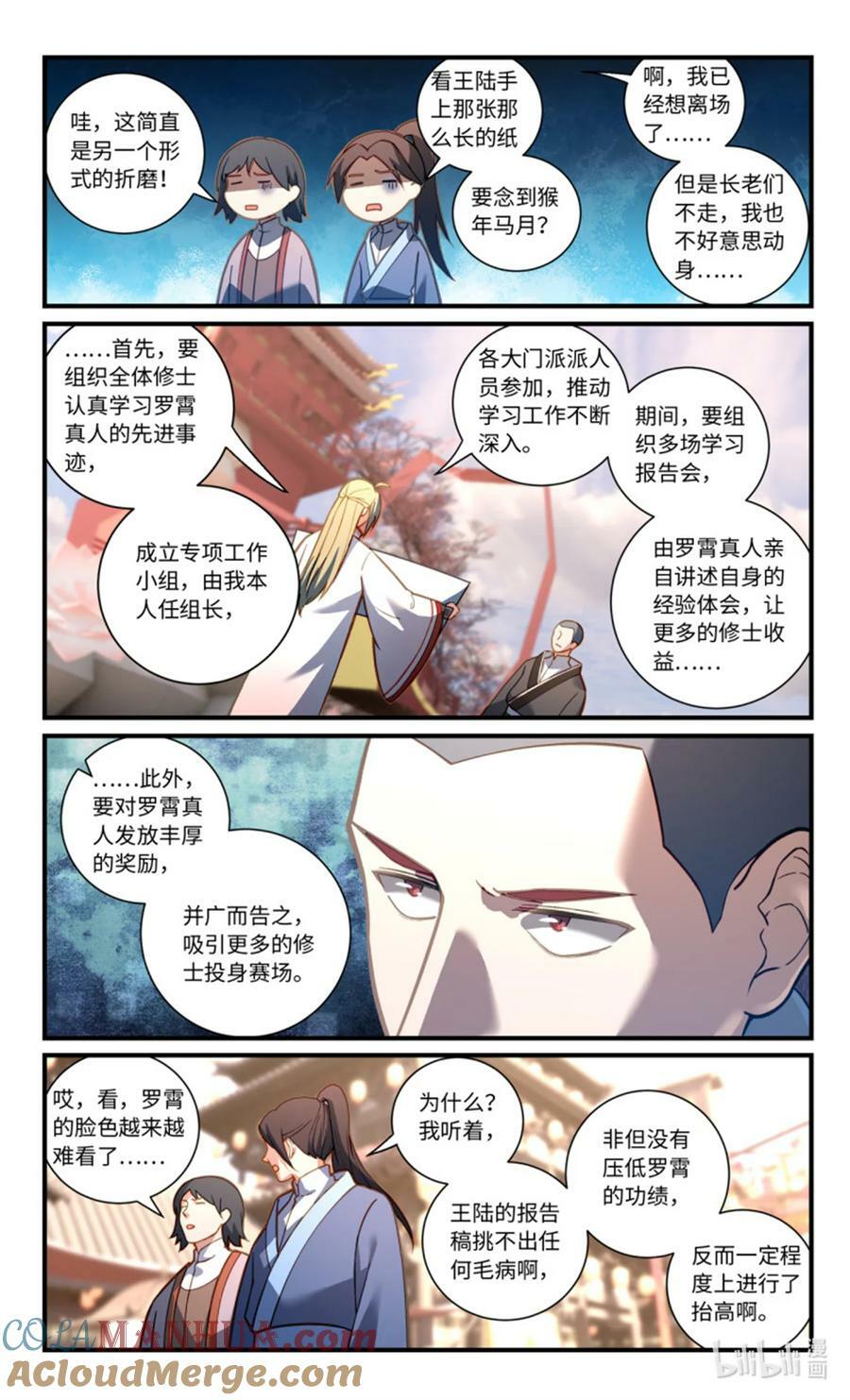 第八百五十八章4