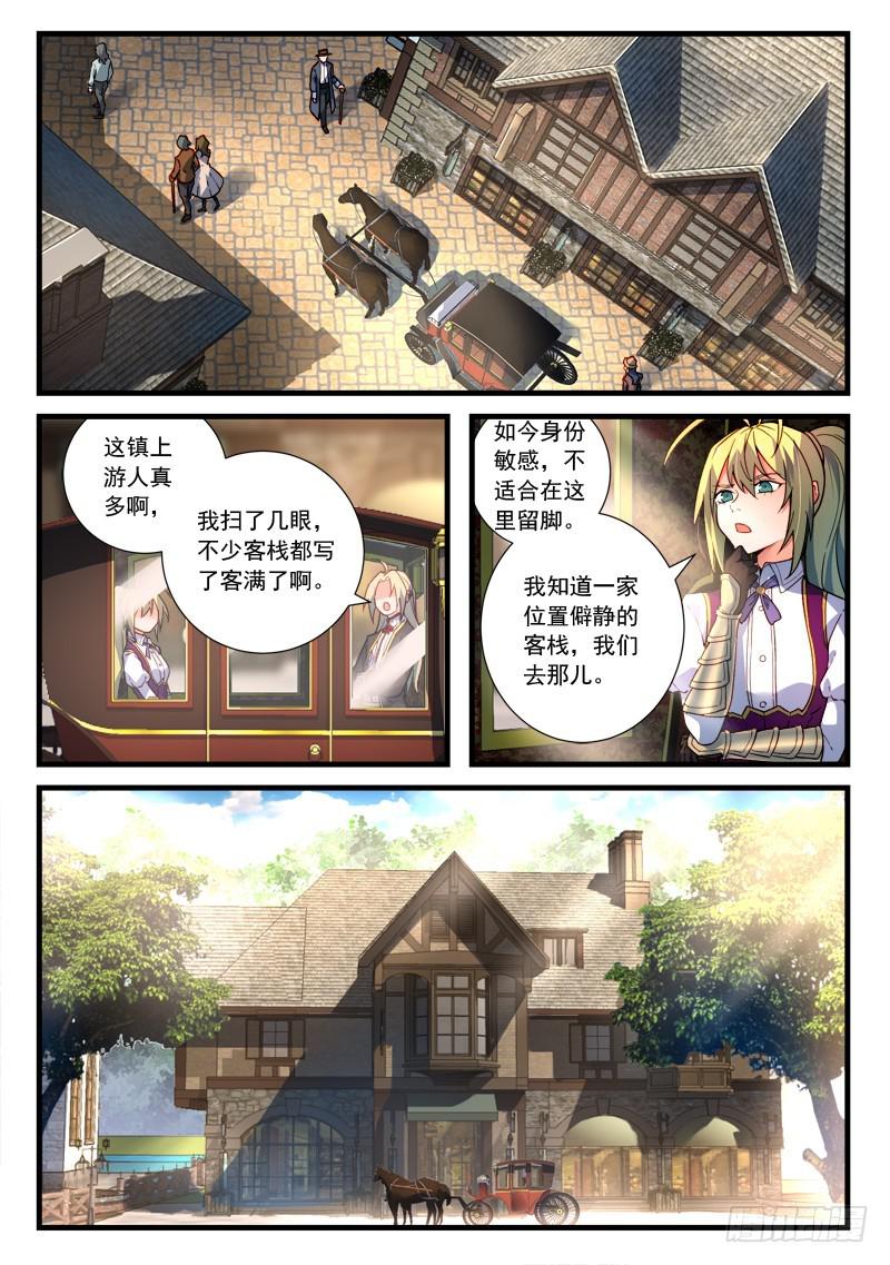 第四百六十章1