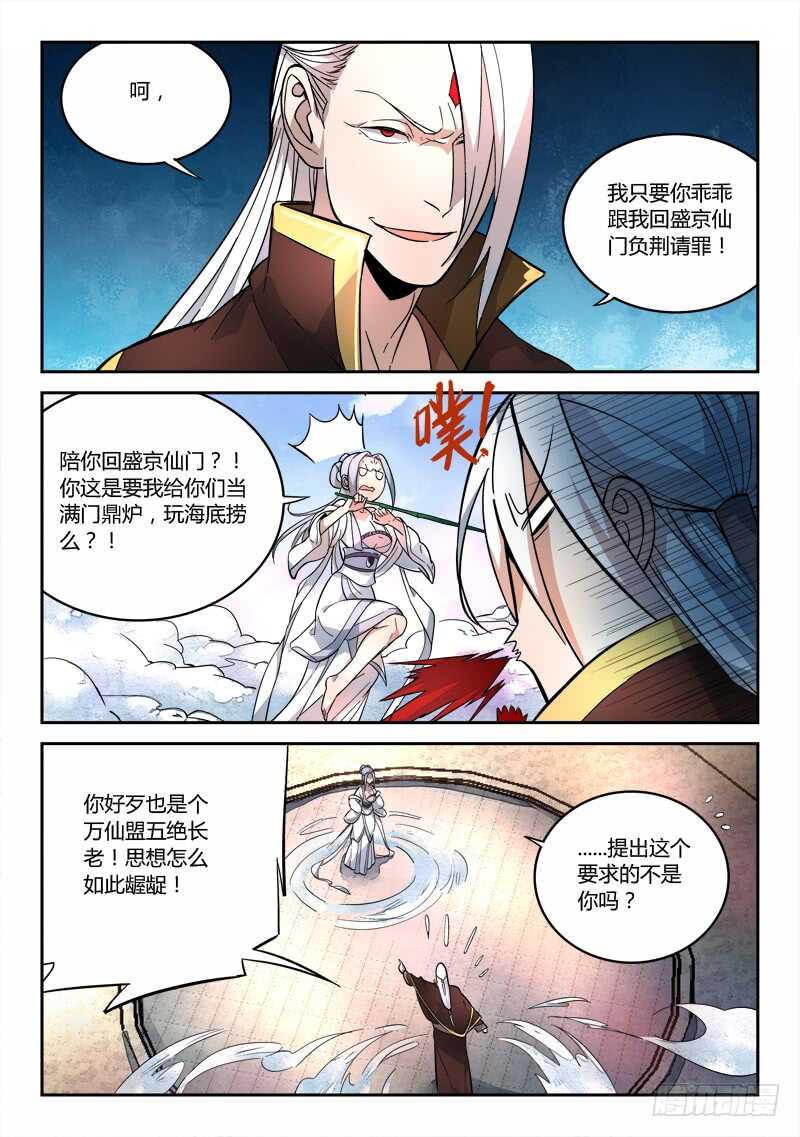 第六百四十一章7