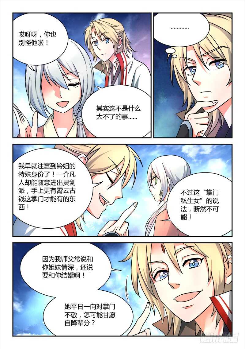 第六百二十八章7