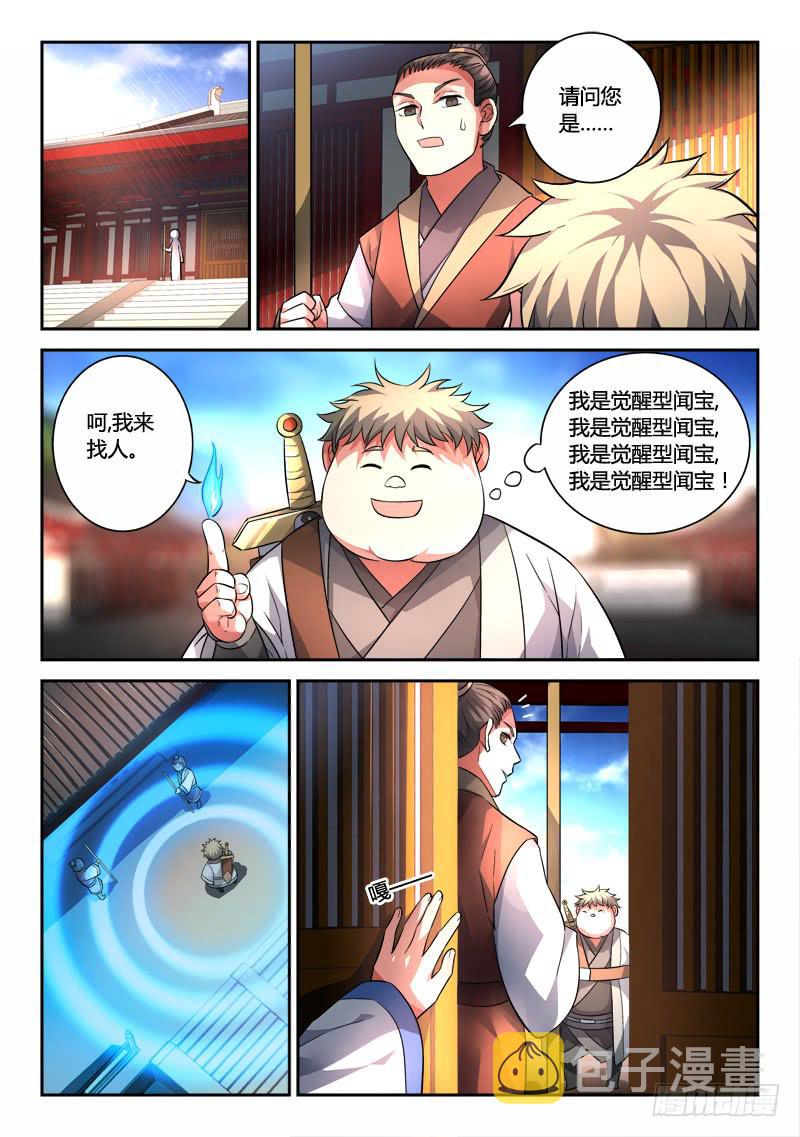 第一百二十五章7