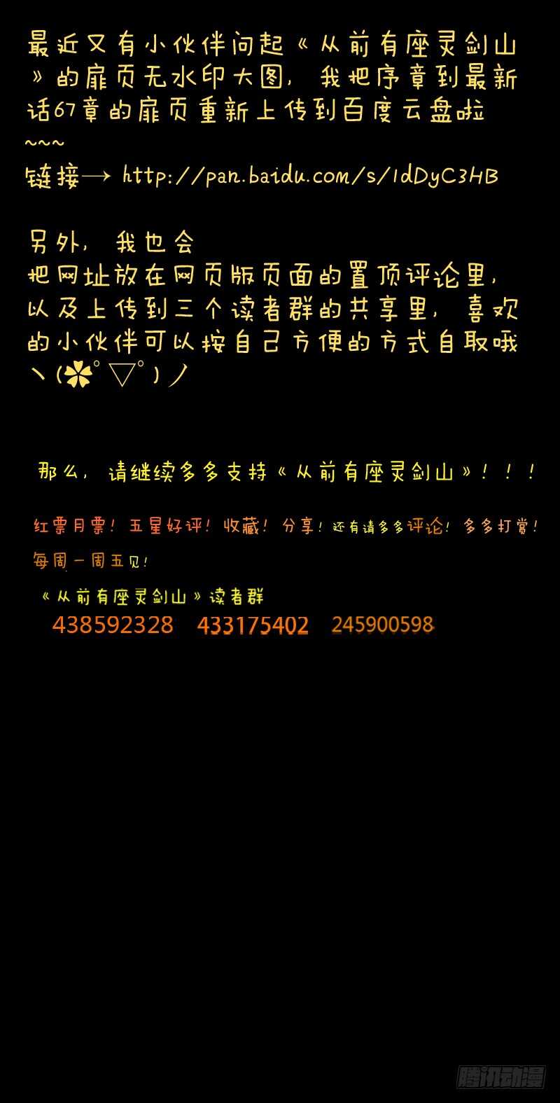第六百三十七章6