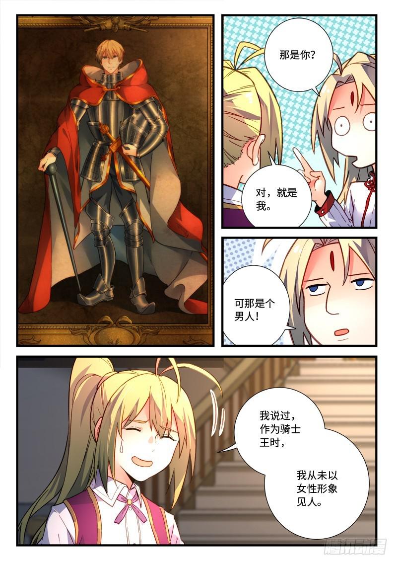 第四百七十二章1