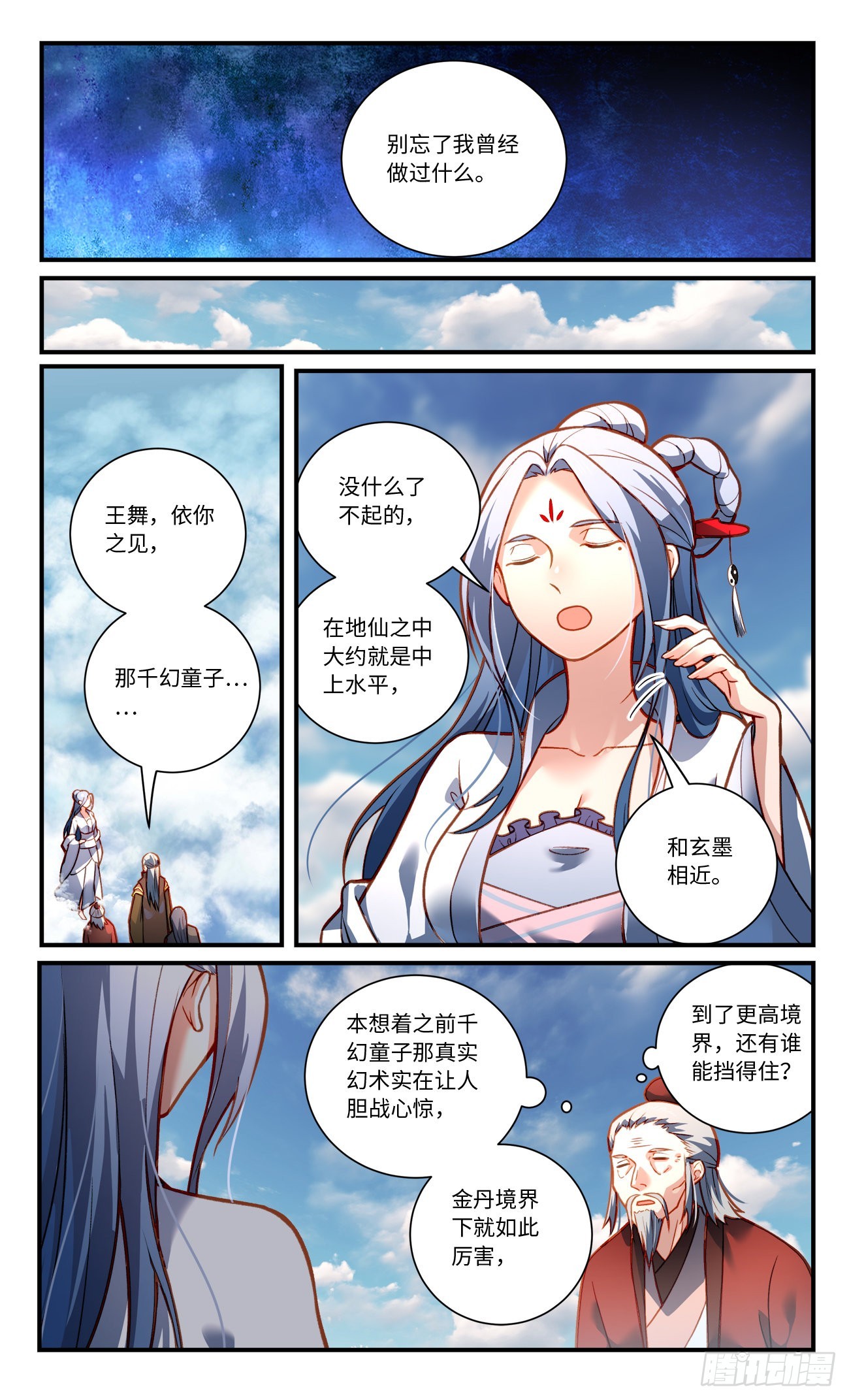 第八百一十四章5