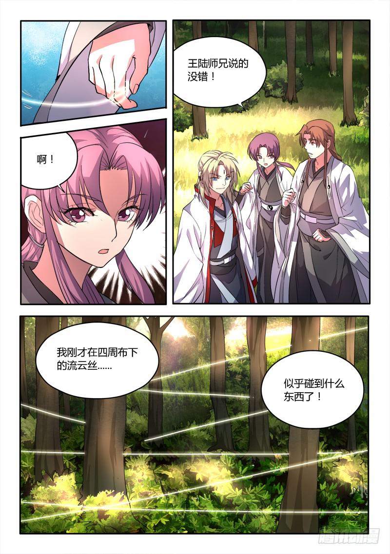 第四十四章1