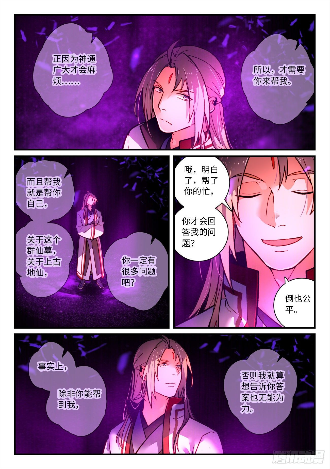 第七百二十八章8