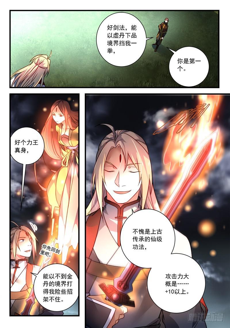 第三百四十章1