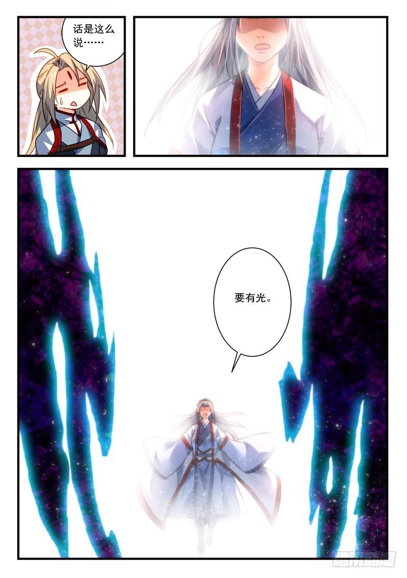 第三百八十八章10