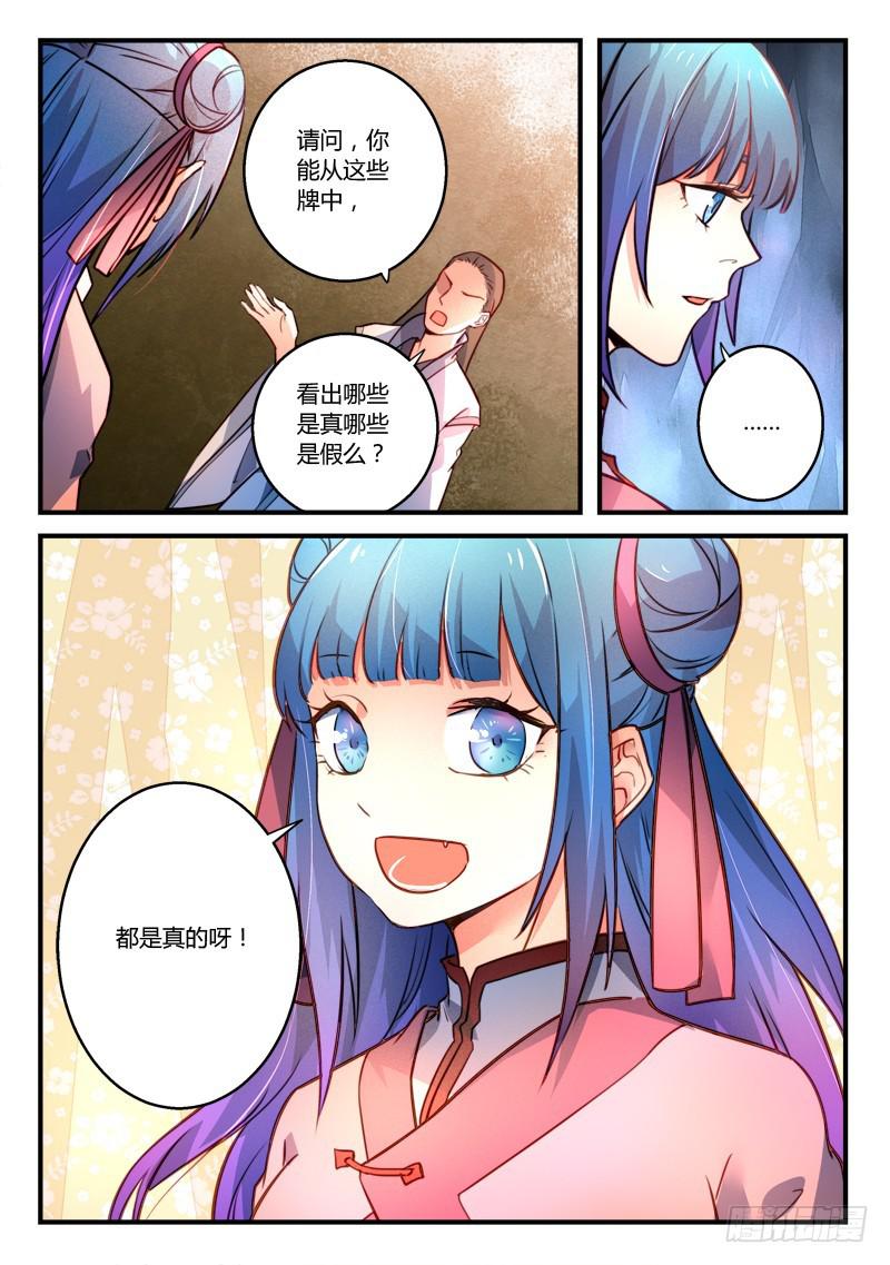 第三百二十五章10
