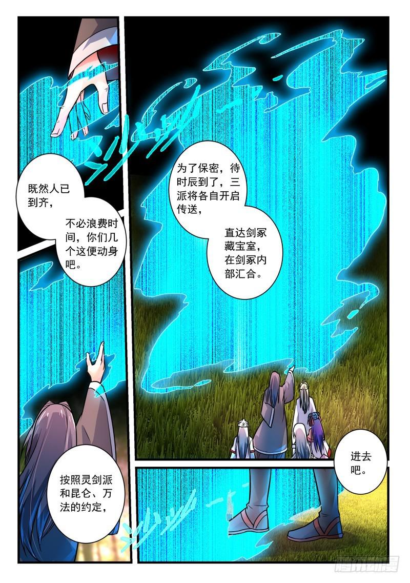 第二百九十八章8