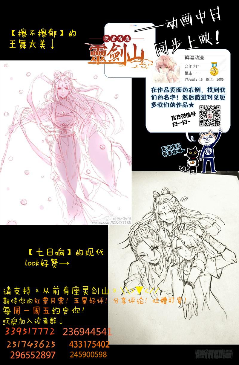 第一百四十一章10
