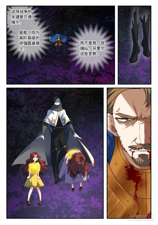 第五百章9