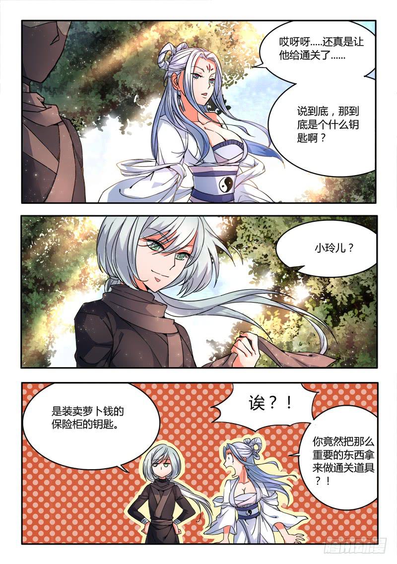 第十五章10