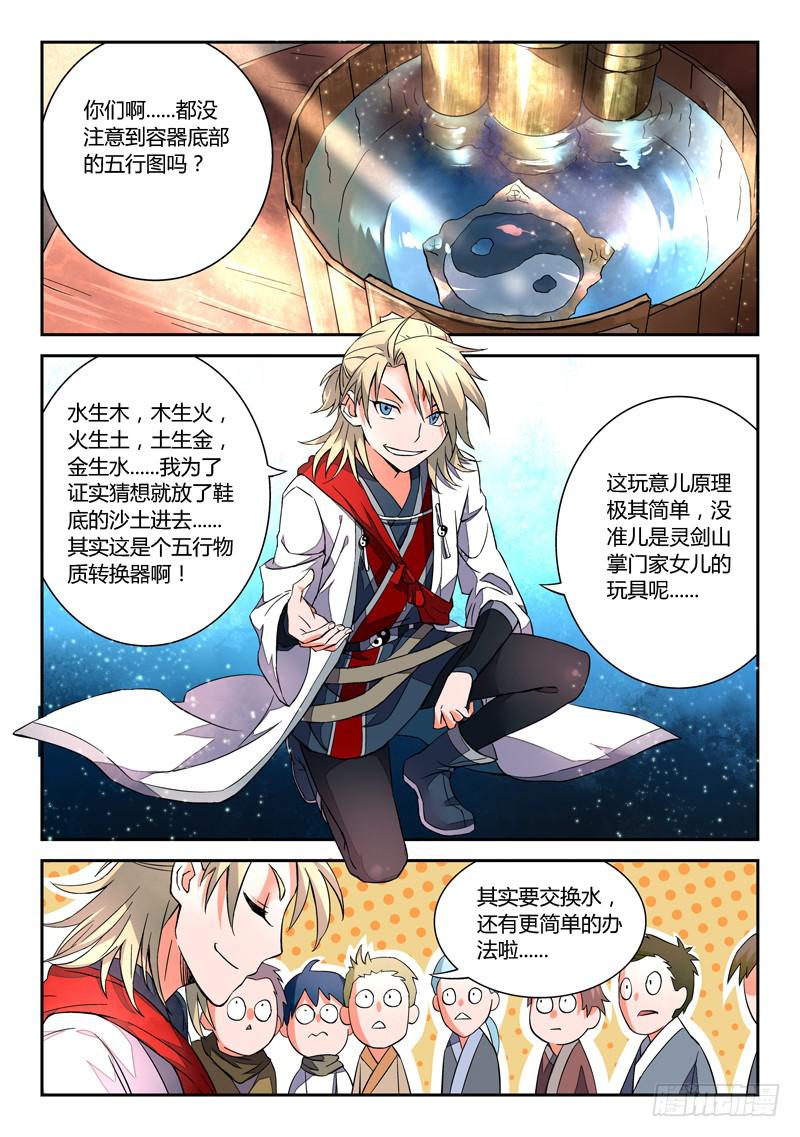 第五章1