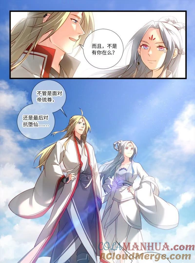 第八百六十七章18