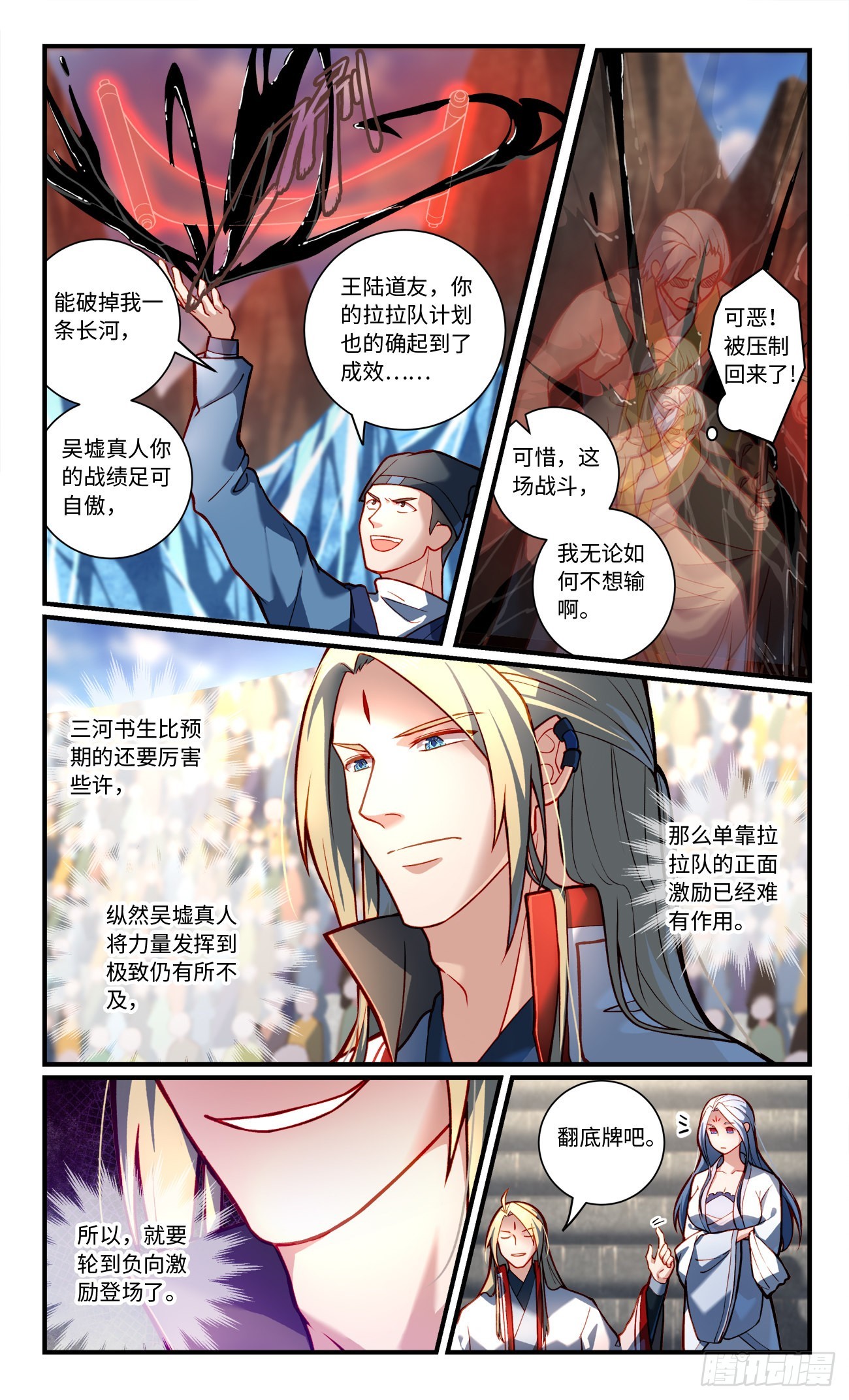 第七百八十一章3