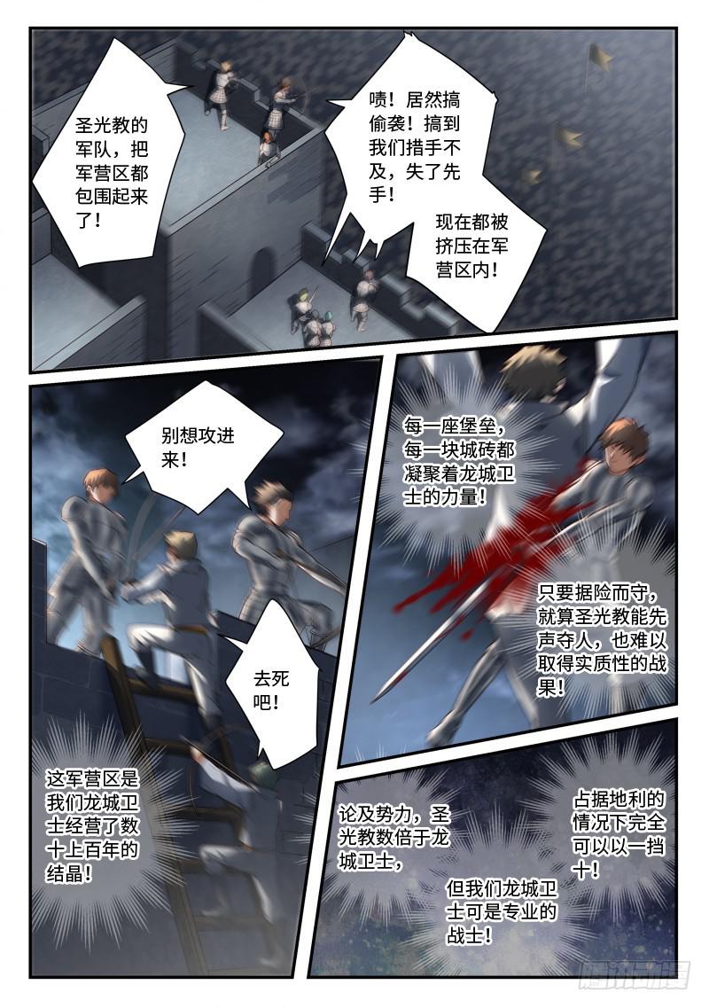 第四百九十四章1
