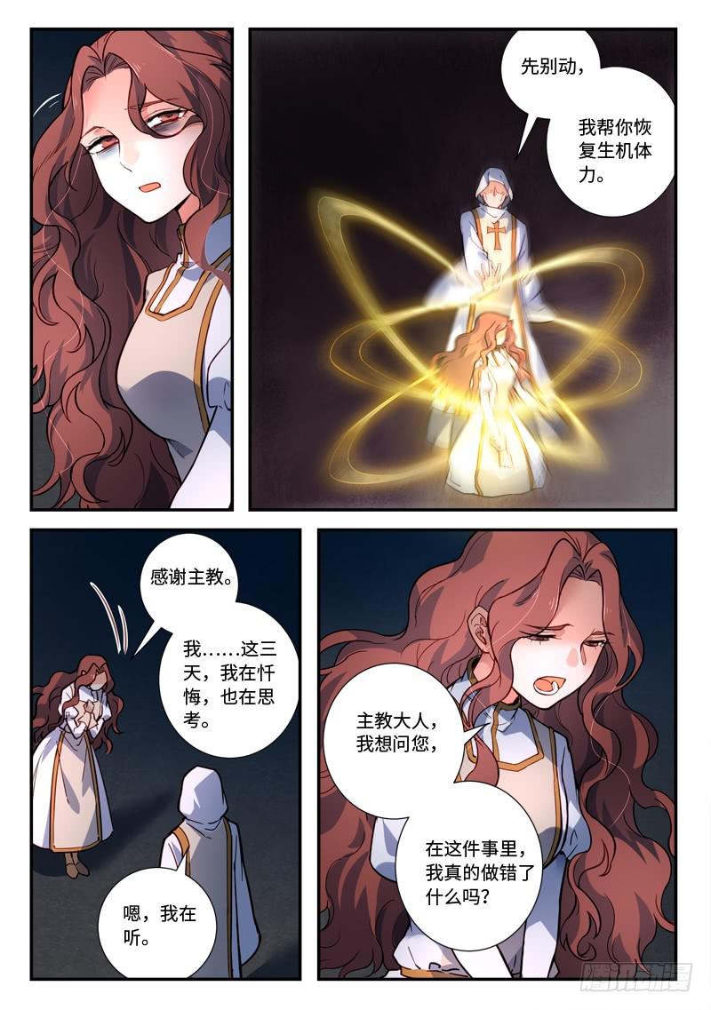 第四百八十四章4