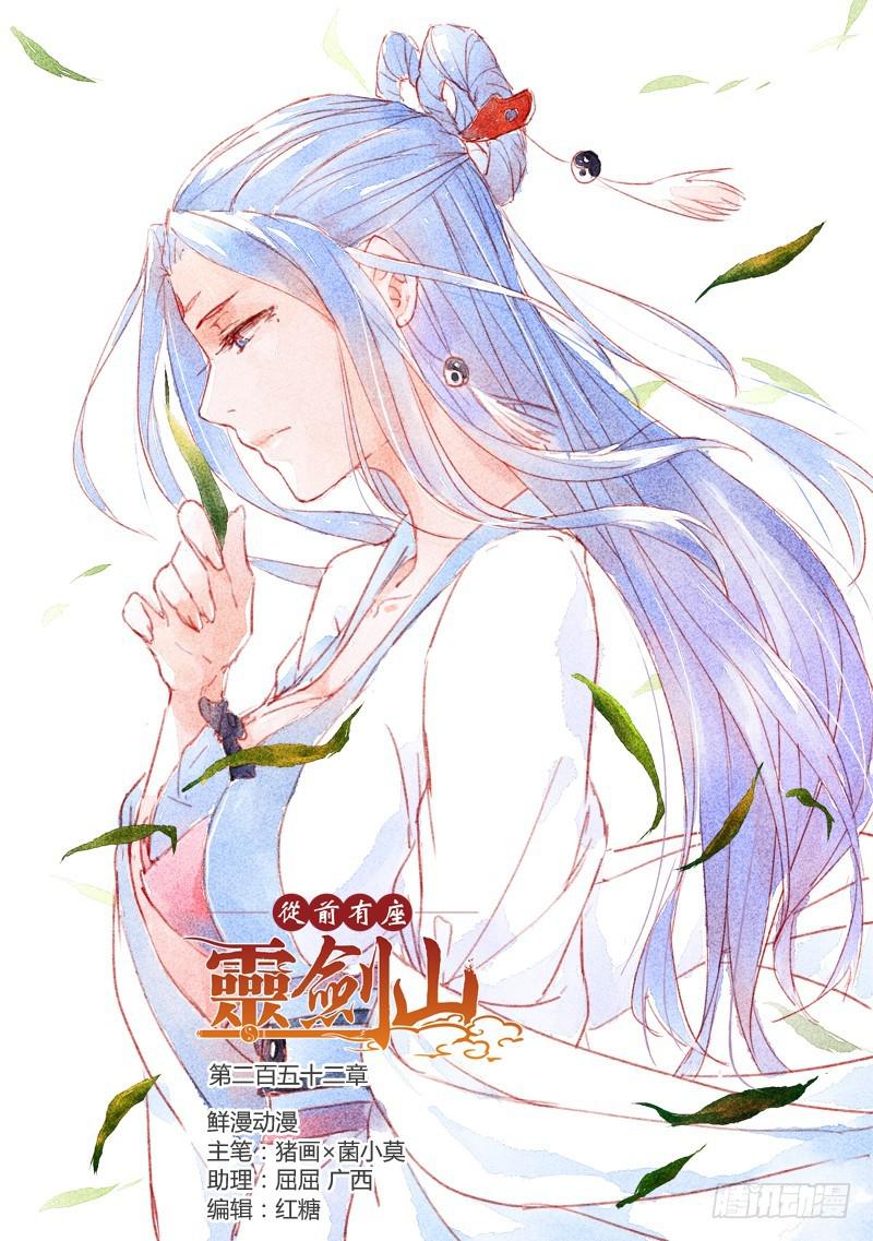 第二百五十二章0