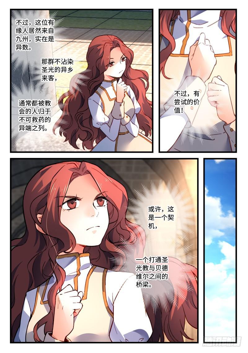 第四百七十七章5
