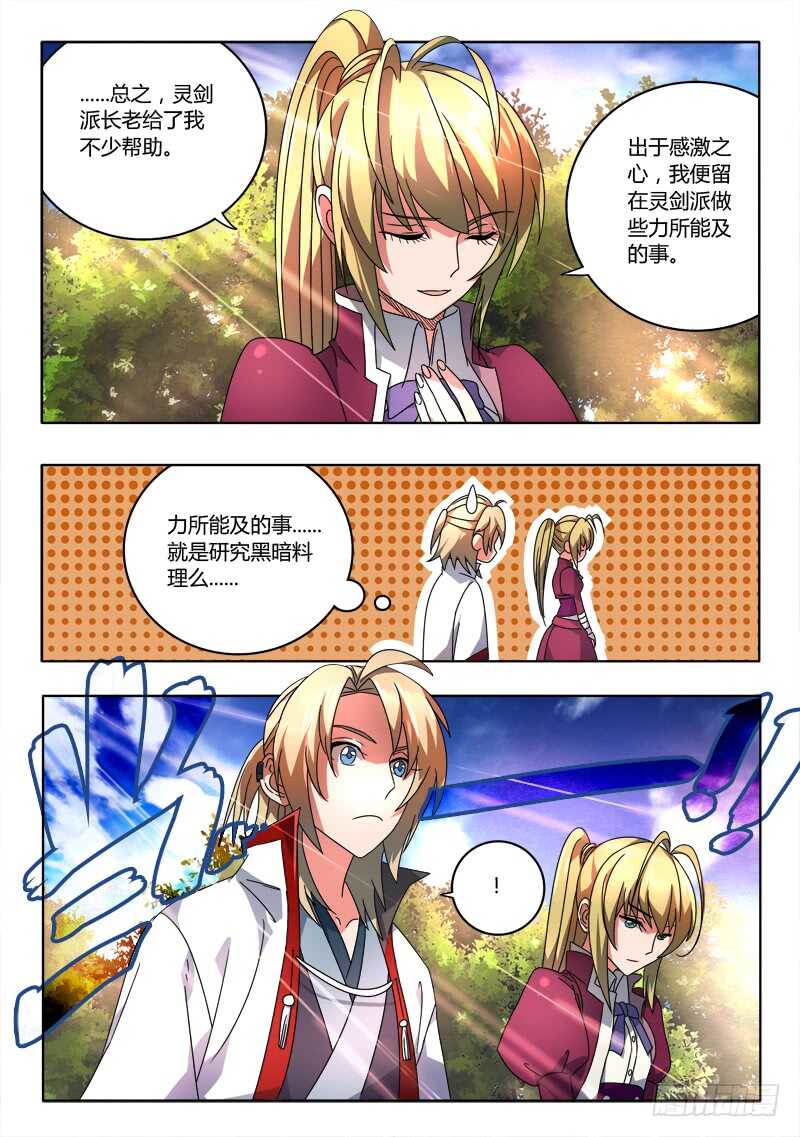 第六百五十章8