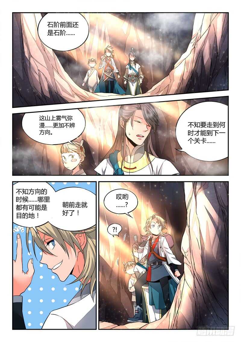 第五百七十八章1