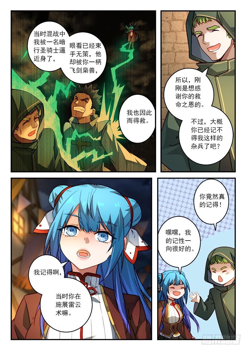第五百一十一章9