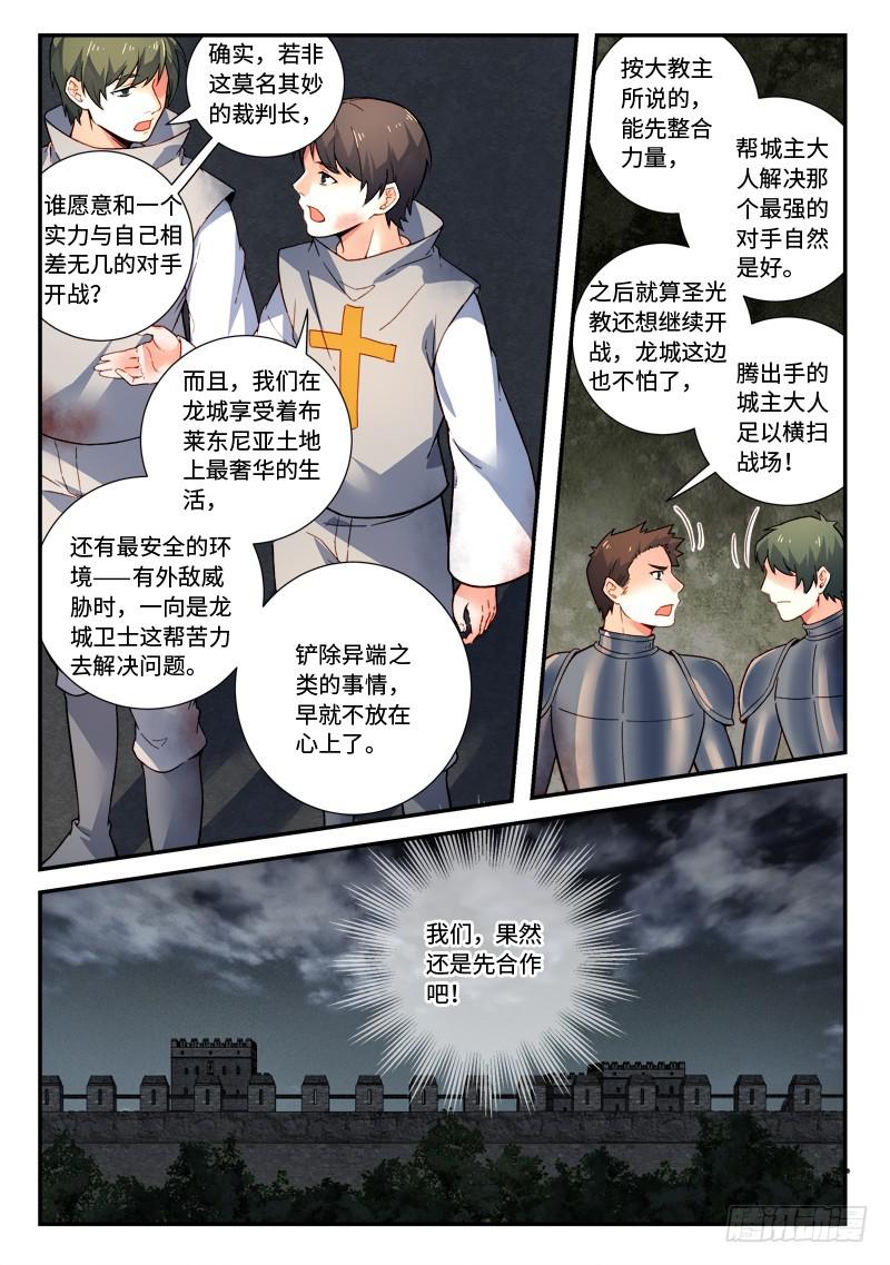 第四百九十六章10