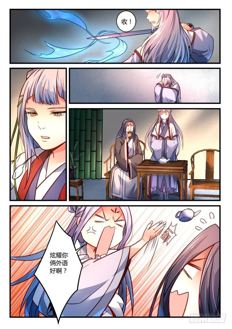 第二百九十二章2