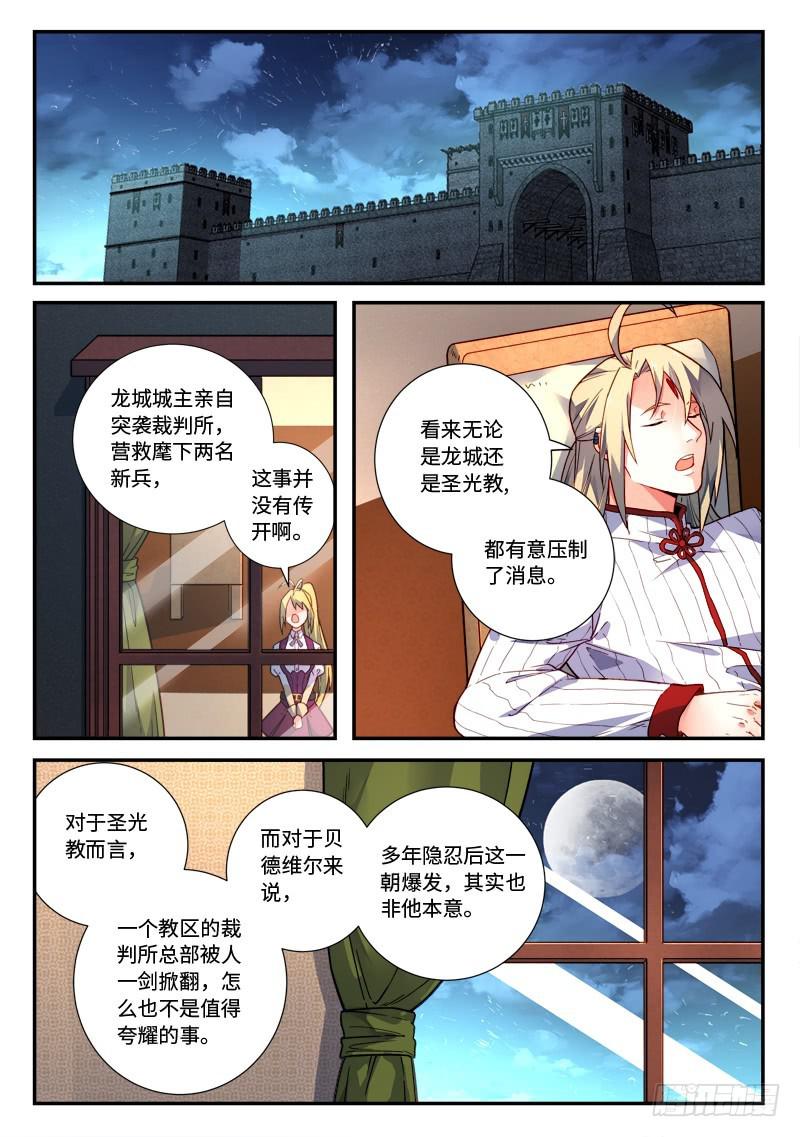第四百八十四章5