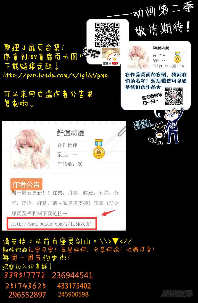 第一百八十九章12