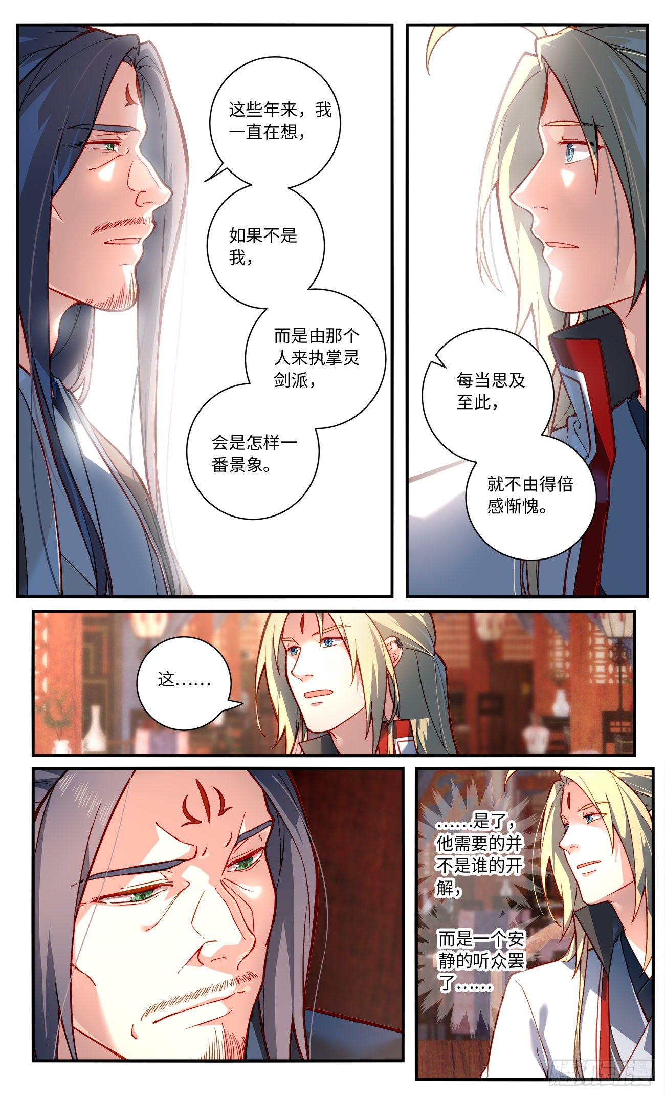 第七百六十九章3