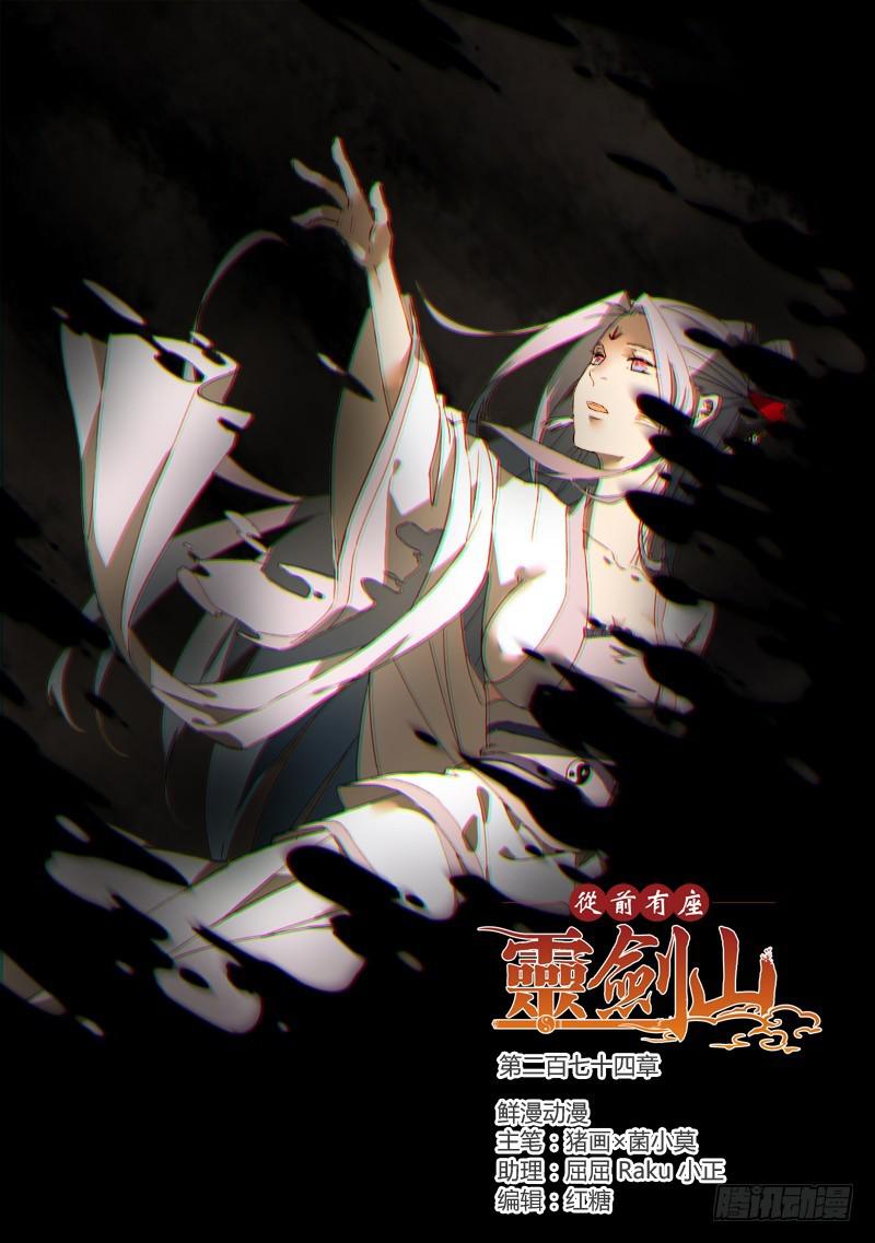 第二百七十四章0