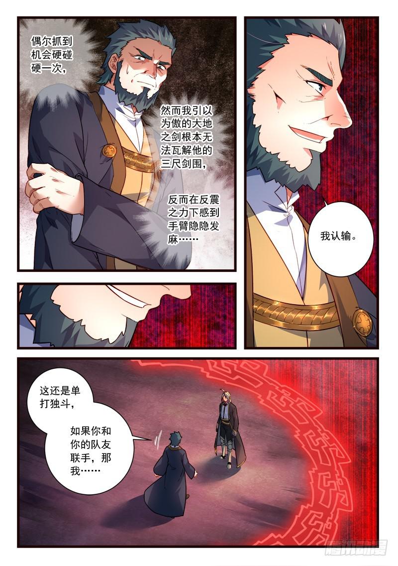 第四百四十章7